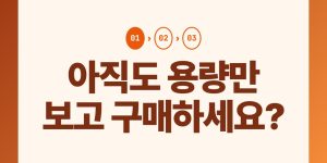 보조배터리30000