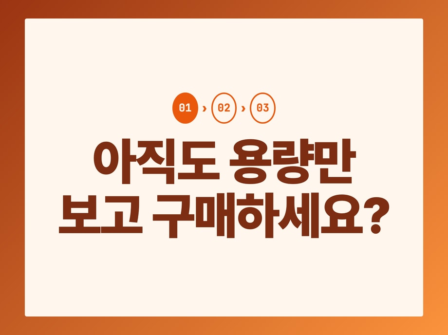 보조배터리30000